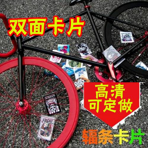 Autocollant pour vélo HAIYING - Ref 2284117