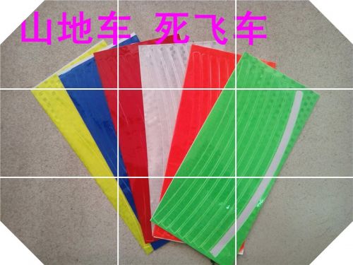 Autocollant pour vélo - Ref 2284158