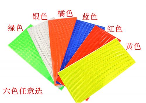 Autocollant pour vélo - Ref 2284192