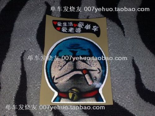 Autocollant pour vélo - Ref 2284434