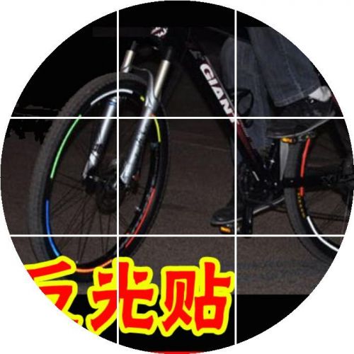 Autocollant pour vélo - Ref 2284483