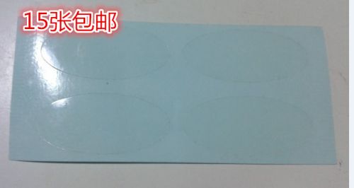 Autocollant pour vélo - Ref 2284556