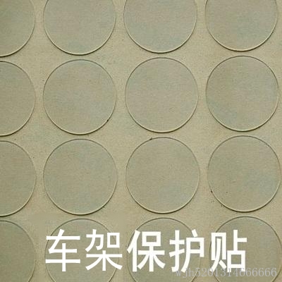 Autocollant pour vélo - Ref 2284575