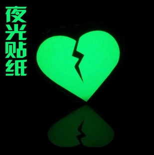 Autocollant pour vélo - Ref 2284712