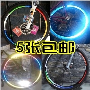 Autocollant pour vélo - Ref 2284785