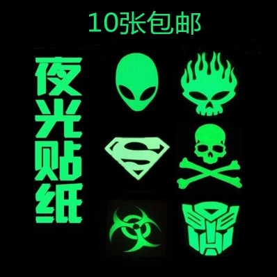 Autocollant pour vélo - Ref 2284787