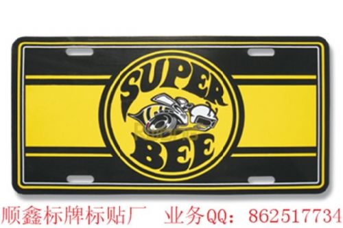 Autocollant pour vélo - Ref 2284992