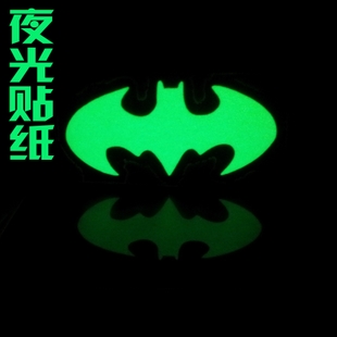 Autocollant pour vélo - Ref 2284998