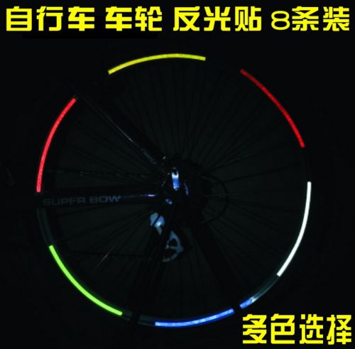 Autocollant pour vélo - Ref 2285084