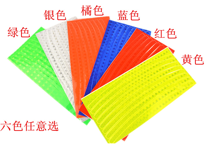 Autocollant pour vélo - Ref 2285217