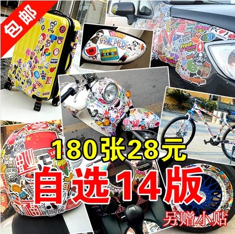 Autocollant pour vélo - Ref 2285336