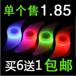 Autocollant pour vélo - Ref 2285380