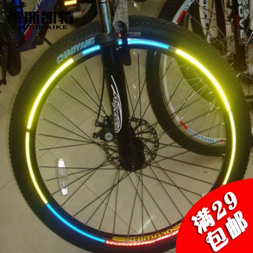 Autocollant pour vélo - Ref 2285467