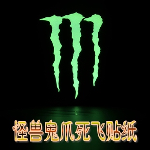 Autocollant pour vélo - Ref 2285916