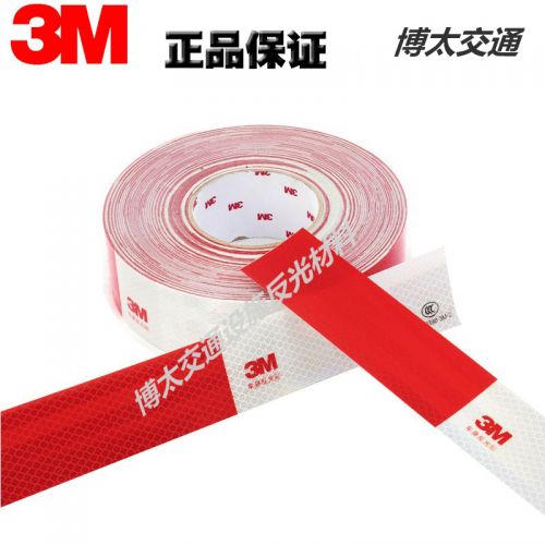 Autocollant pour vélo - Ref 2285931