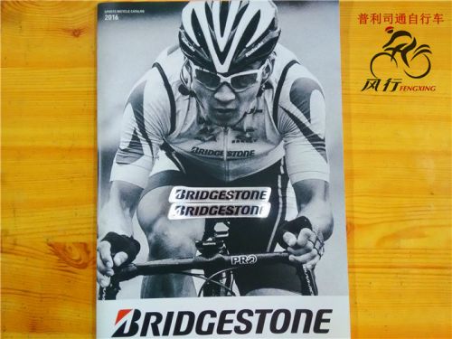 Autocollant pour vélo - Ref 2286006