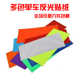 Autocollant pour vélo - Ref 2286224