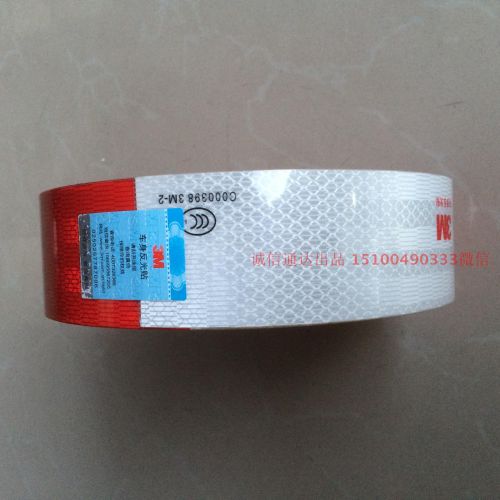 Autocollant pour vélo - Ref 2286274