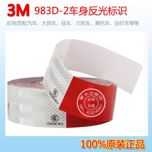 Autocollant pour vélo - Ref 2286279