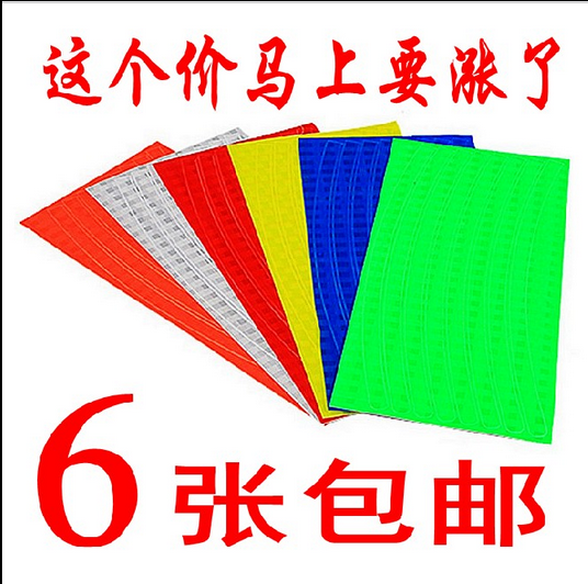 Autocollant pour vélo - Ref 2286303