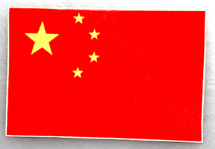 Autocollant pour vélo - Ref 2286306