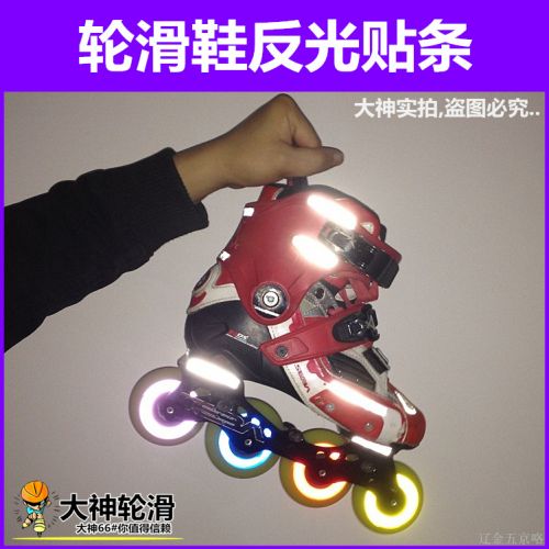 Autocollant pour vélo - Ref 2286454