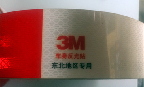 Autocollant pour vélo - Ref 2286633