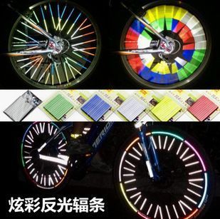 Autocollant pour vélo - Ref 2289258