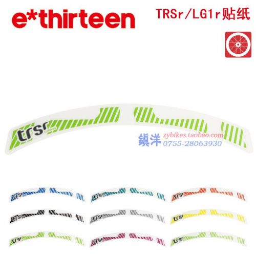 Autocollant pour vélo - Ref 2289369