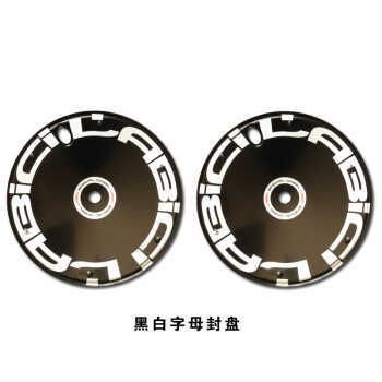 Autocollant pour vélo - Ref 2289461