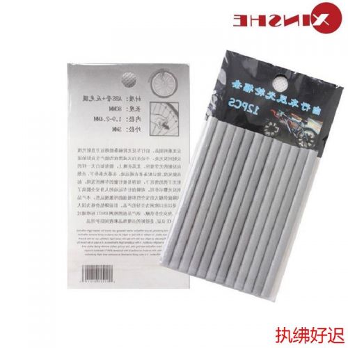 Autocollant pour vélo - Ref 2289476