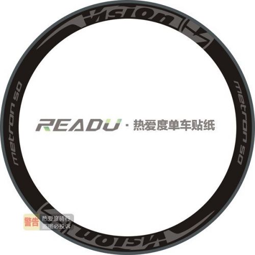 Autocollant pour vélo - Ref 2289625