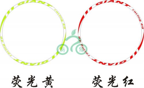 Autocollant pour vélo - Ref 2289676