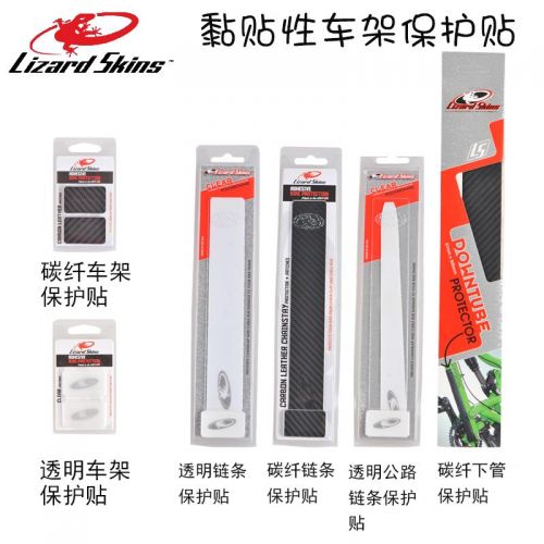 Autocollant pour vélo - Ref 2289699