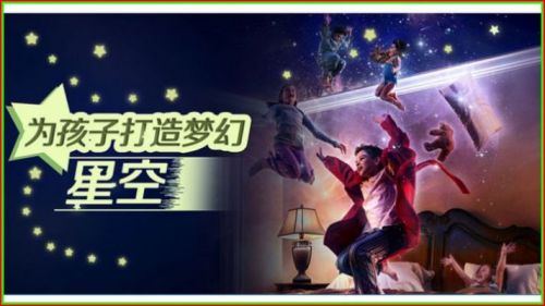 Autocollant pour vélo - Ref 2289792