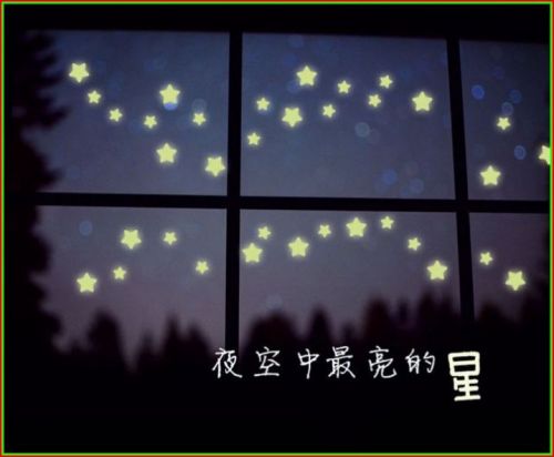 Autocollant pour vélo - Ref 2289916