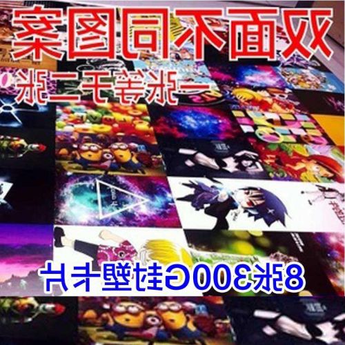 Autocollant pour vélo - Ref 2289944