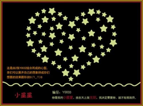 Autocollant pour vélo - Ref 2289947