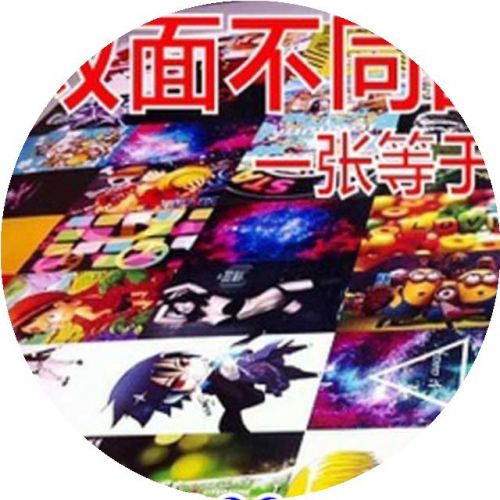 Autocollant pour vélo - Ref 2290011