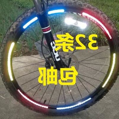 Autocollant pour vélo - Ref 2290051