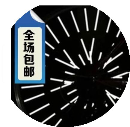 Autocollant pour vélo - Ref 2290082