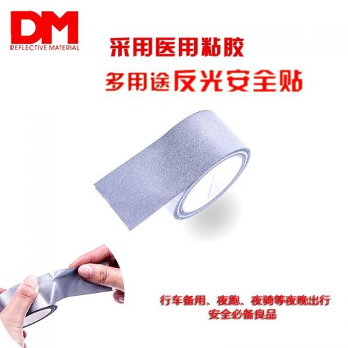 Autocollant pour vélo - Ref 2290118