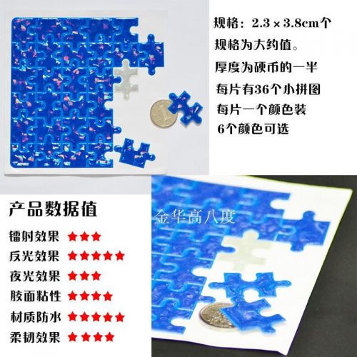 Autocollant pour vélo - Ref 2290199