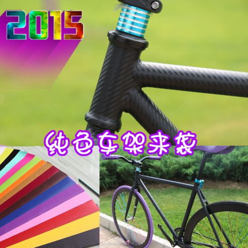 Autocollant pour vélo - Ref 2290214