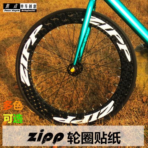 Autocollant pour vélo - Ref 2290236