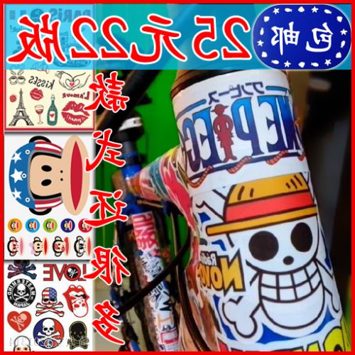 Autocollant pour vélo - Ref 2290272