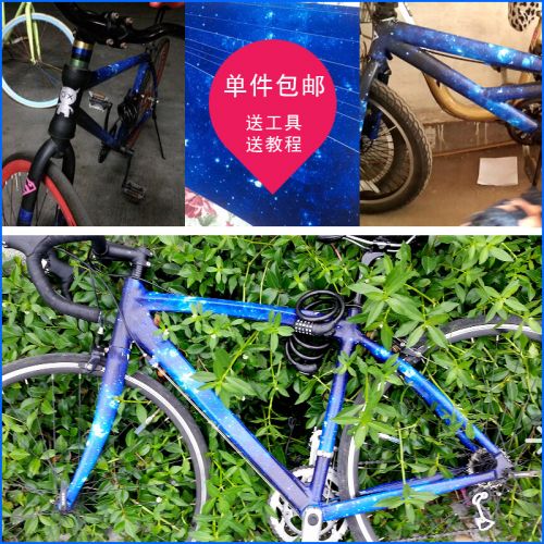 Autocollant pour vélo - Ref 2290307