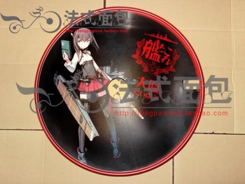 Autocollant pour vélo - Ref 2290499