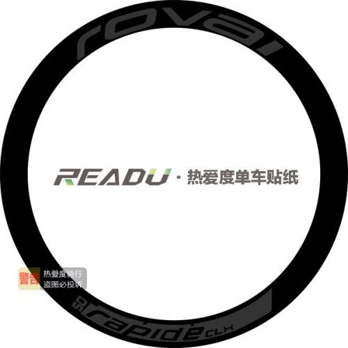 Autocollant pour vélo - Ref 2290527