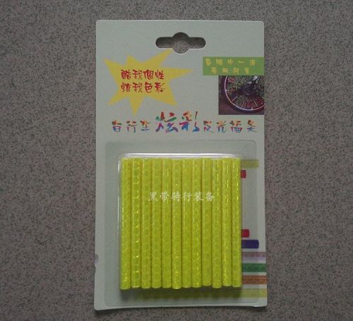 Autocollant pour vélo - Ref 2290585